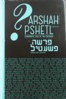 Parshah Pshetl, volume 2